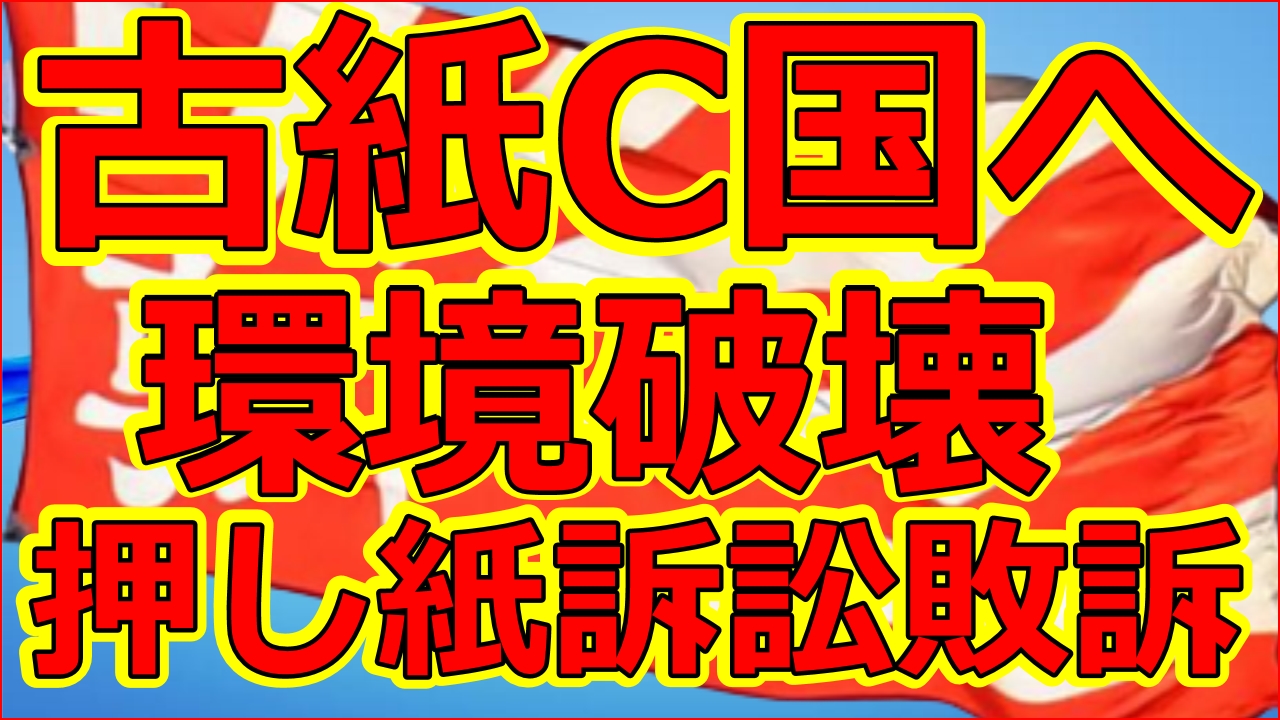 かっはか | あきらっちスカッと皇室
