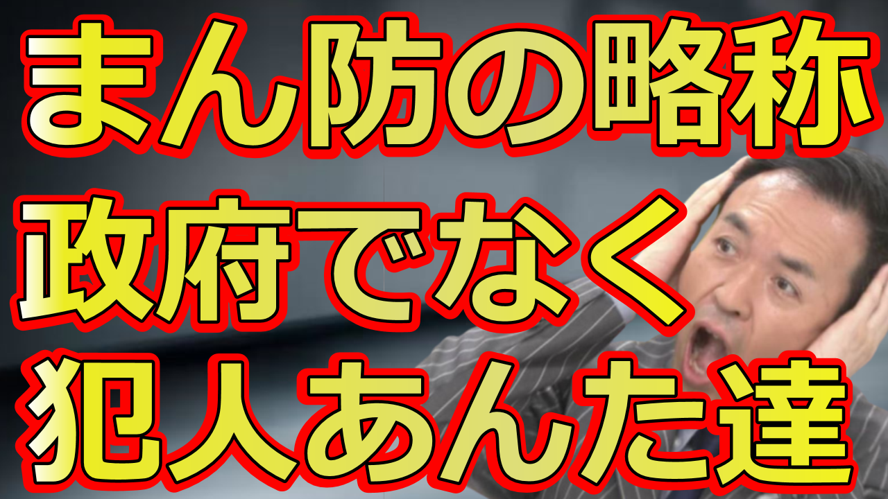 モーニングショーで玉川徹がブーメラン発言でワイドナショーで乙武洋匡が煽り報道にド正論 国会やnhkの真実