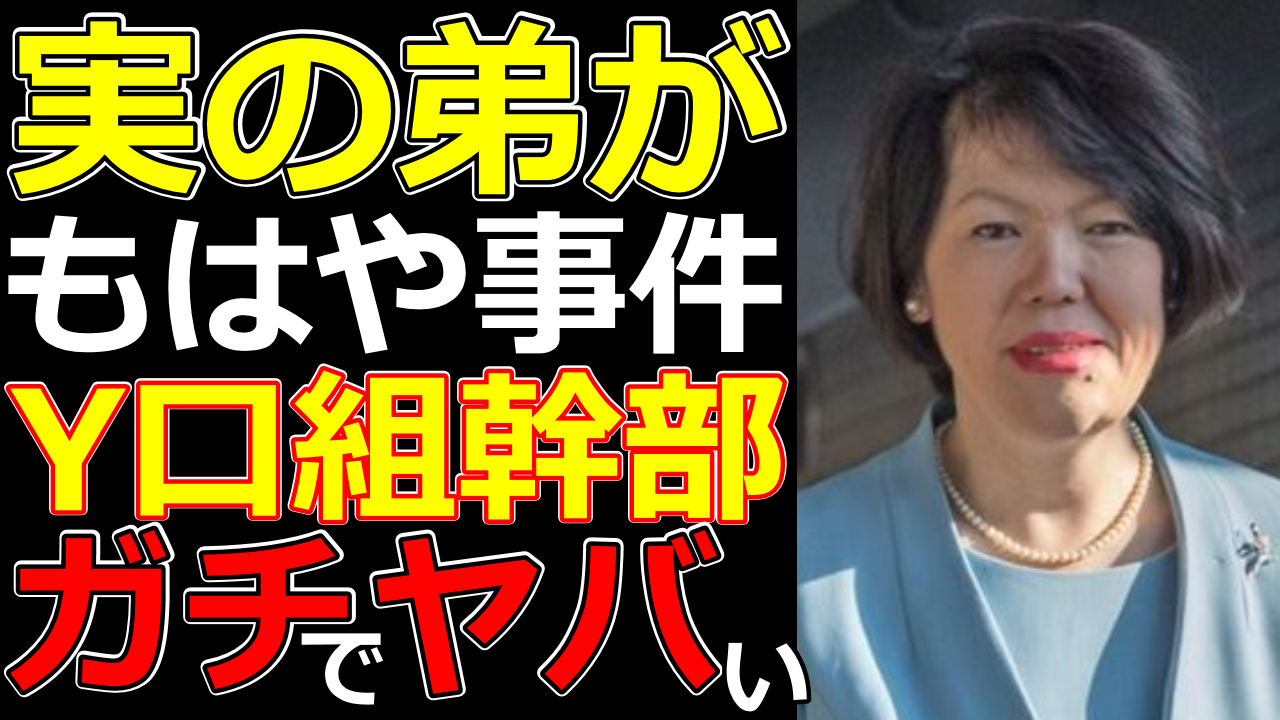 小室佳代の弟が角田真一か 衝撃の噂が取材できない理由と小室圭の貢献を竹田恒泰が暴露 都市伝説 国会やnhkの真実